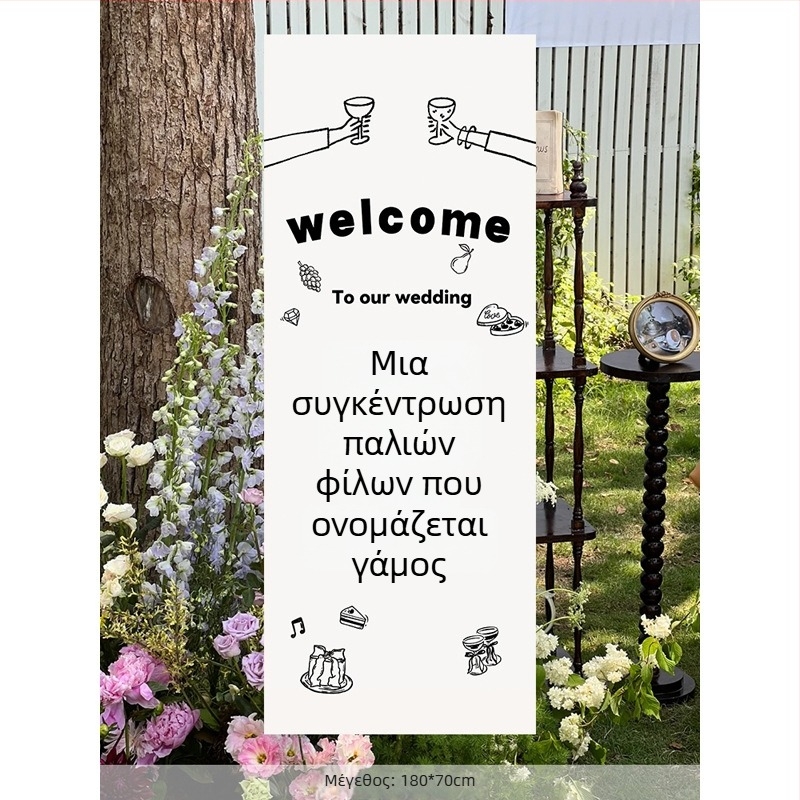 Γαμήλιο πανό φόντου – εξοπλισμός διακόσμησης χώρου, υλικό: κορδέλα, μη εισαγόμενο