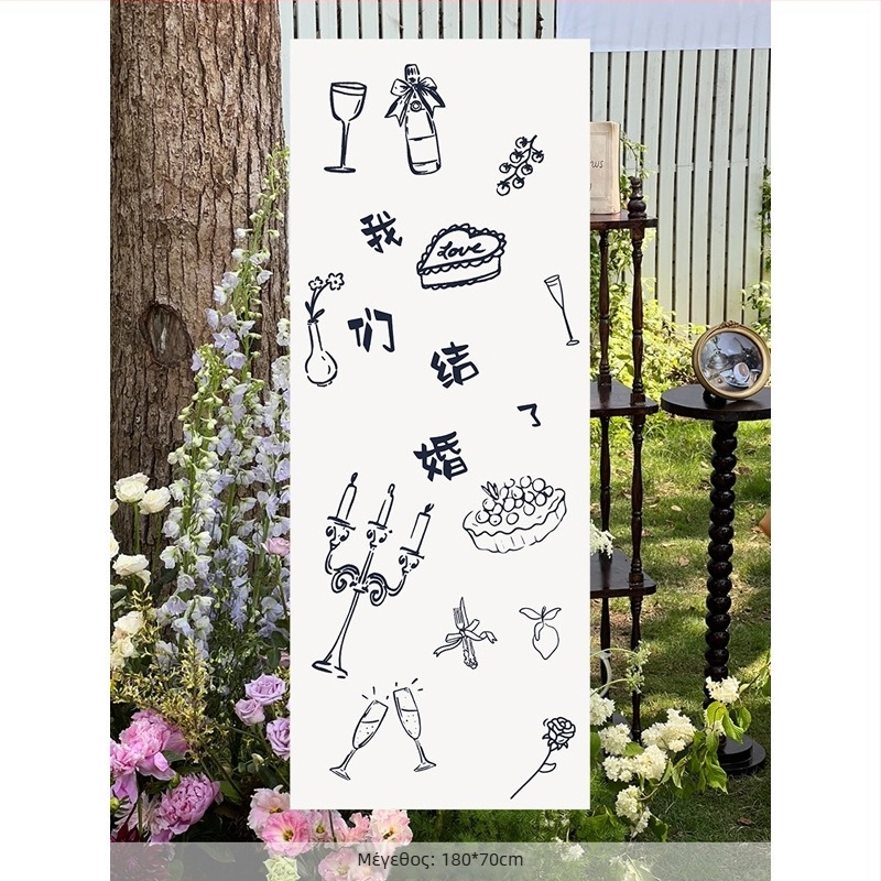 Γαμήλιο πανό φόντου – εξοπλισμός διακόσμησης χώρου, υλικό: κορδέλα, μη εισαγόμενο