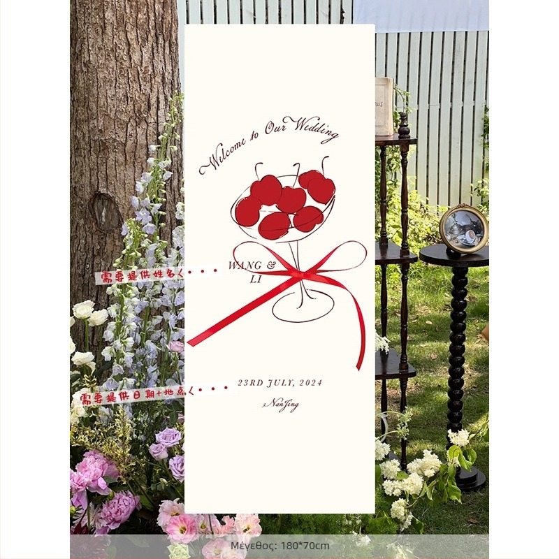 Γαμήλιο πανό φόντου – εξοπλισμός διακόσμησης χώρου, υλικό: κορδέλα, μη εισαγόμενο