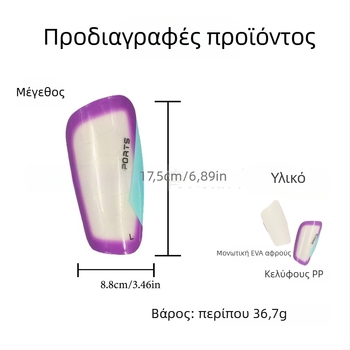 Προστατευτικά κνήνης για ποδόσφαιρο - Πλαστικό, τύπος με επενδύσεις, MCA