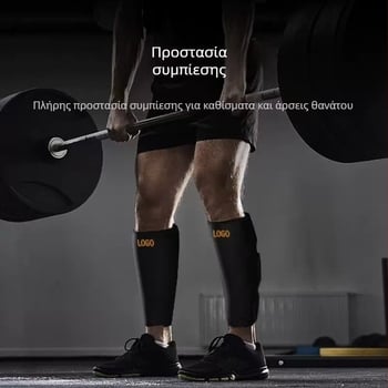 Συμπιεστικά προστατευτικά γάμπας – leggings για τρέξιμο και αθλήματα με μπάλα; προστατεύουν τη γάμπα; κύριο υλικό: Ok ύφασμα/ύλικό κατάδυσης; Κατηγορία: leggings; Κατάλληλο για ποδόσφαιρο, μπάσκετ, τένις, βόλεϊ, τρέξιμο, μπιτντμντον