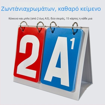 PVC πίνακας βαθμολογίας για μπάντμιντον, επιτραπέζιο πινγκ-πονγκ και βόλεϊ — πίνακας αλλαγών και τακτικής, οθόνη διαιτητή