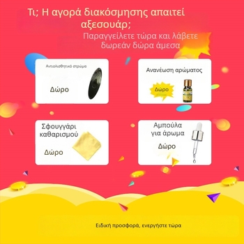 Chi Tiger διακοσμητικό αυτοκινήτου με άρωμα, κράμα, μοντέρνος σχεδιασμός, μορφή αλόγου, κυκλικό σχήμα