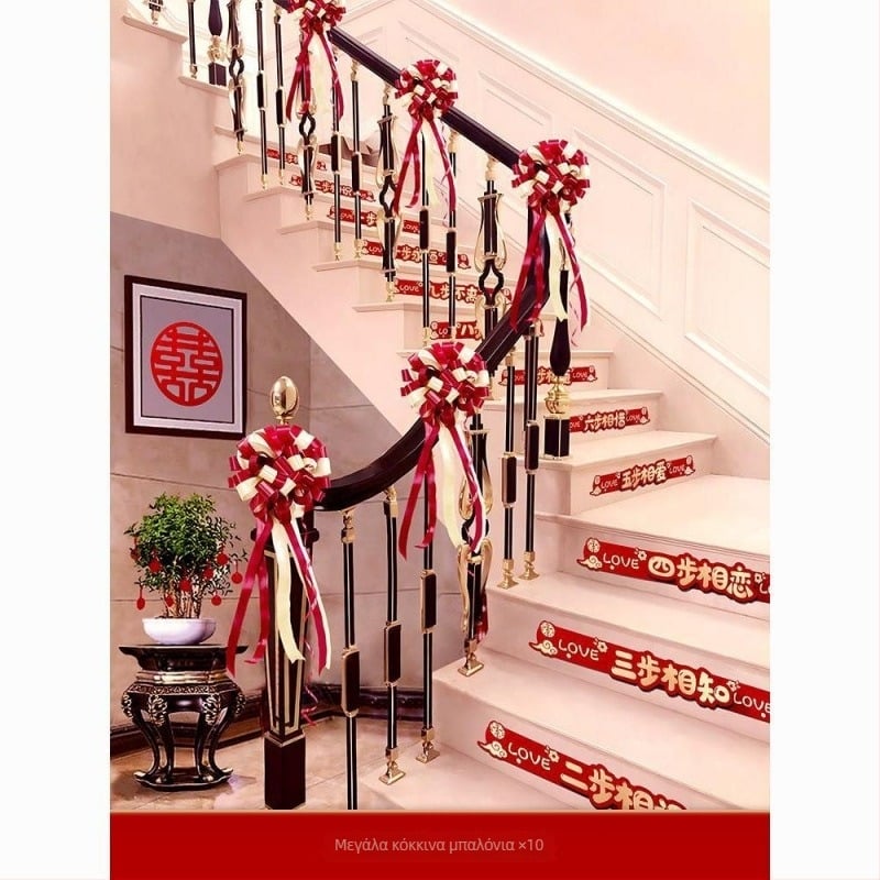 Σετ διακόσμησης σκάλας για γάμο - κορδέλα και KT πλάκα διακοσμητικά props, μάρκα Yueqian, μοντέλο AL1010540429, Κατηγορία: Αξεσουάρ διακόσμησης χώρου