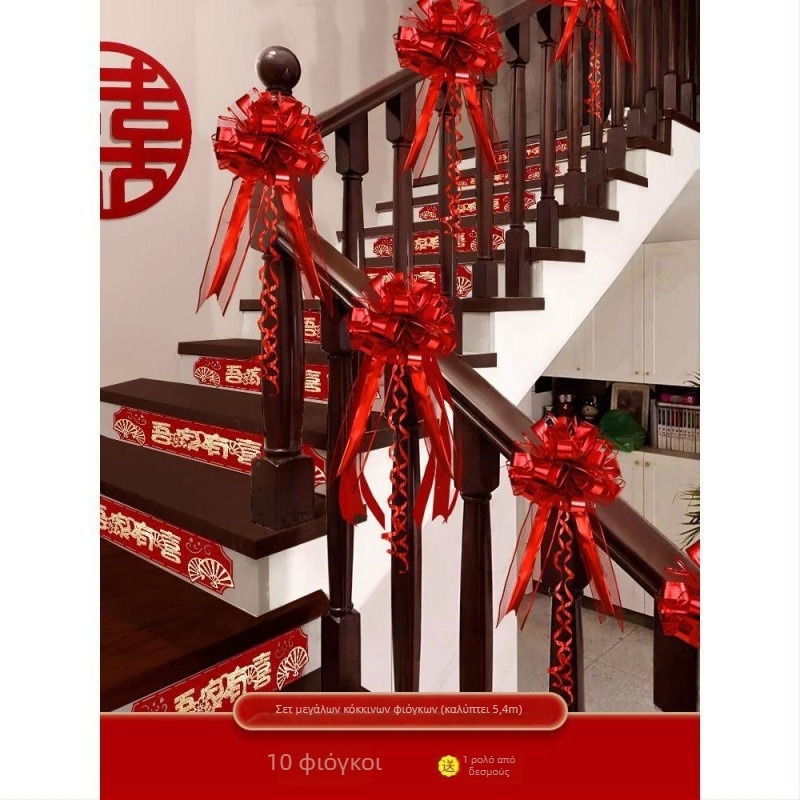 Σετ διακόσμησης σκάλας για γάμο - κορδέλα και KT πλάκα διακοσμητικά props, μάρκα Yueqian, μοντέλο AL1010540429, Κατηγορία: Αξεσουάρ διακόσμησης χώρου