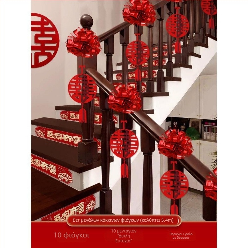 Σετ διακόσμησης σκάλας για γάμο - κορδέλα και KT πλάκα διακοσμητικά props, μάρκα Yueqian, μοντέλο AL1010540429, Κατηγορία: Αξεσουάρ διακόσμησης χώρου