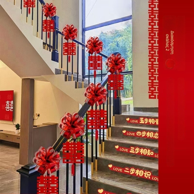 Σετ διακόσμησης σκάλας για γάμο - κορδέλα και KT πλάκα διακοσμητικά props, μάρκα Yueqian, μοντέλο AL1010540429, Κατηγορία: Αξεσουάρ διακόσμησης χώρου