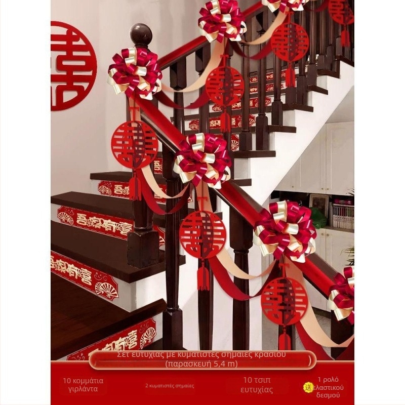 Σετ διακόσμησης σκάλας για γάμο - κορδέλα και KT πλάκα διακοσμητικά props, μάρκα Yueqian, μοντέλο AL1010540429, Κατηγορία: Αξεσουάρ διακόσμησης χώρου