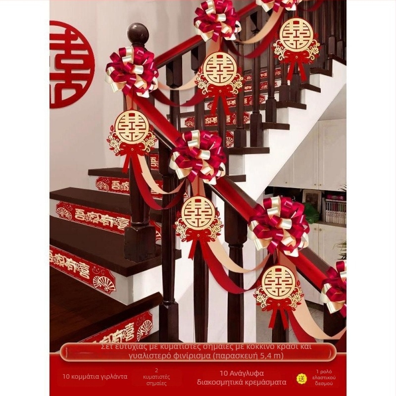 Σετ διακόσμησης σκάλας για γάμο - κορδέλα και KT πλάκα διακοσμητικά props, μάρκα Yueqian, μοντέλο AL1010540429, Κατηγορία: Αξεσουάρ διακόσμησης χώρου