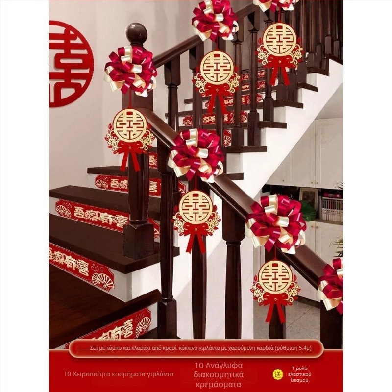 Σετ διακόσμησης σκάλας για γάμο - κορδέλα και KT πλάκα διακοσμητικά props, μάρκα Yueqian, μοντέλο AL1010540429, Κατηγορία: Αξεσουάρ διακόσμησης χώρου