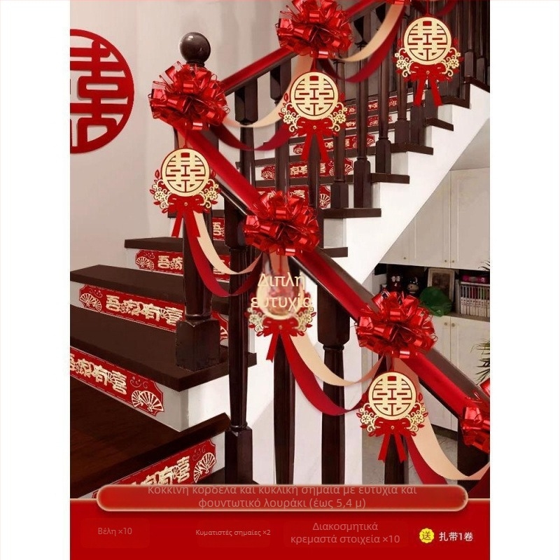 Σετ διακόσμησης σκάλας για γάμο - κορδέλα και KT πλάκα διακοσμητικά props, μάρκα Yueqian, μοντέλο AL1010540429, Κατηγορία: Αξεσουάρ διακόσμησης χώρου