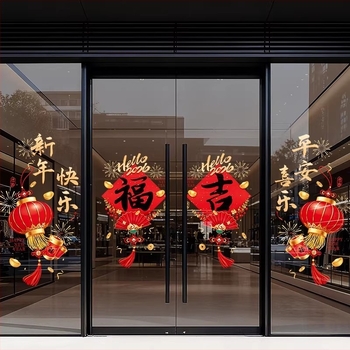 Στάτικο αυτοκόλλητο παραθύρου - Λουλούδι για παράθυρο, Μάρκα Zhenhuan, Υλικό: Στάτικό φιλμ, Συσκευασία: Καμία