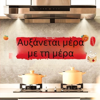 Στατικό αυτοκόλλητο παραθύρου με λουλούδια – PVC, συσκευασία σε OPP πακέτο, Rabbit Traveler, κωδικός 25-CFFYT, προϊόν 24QQCFT-002