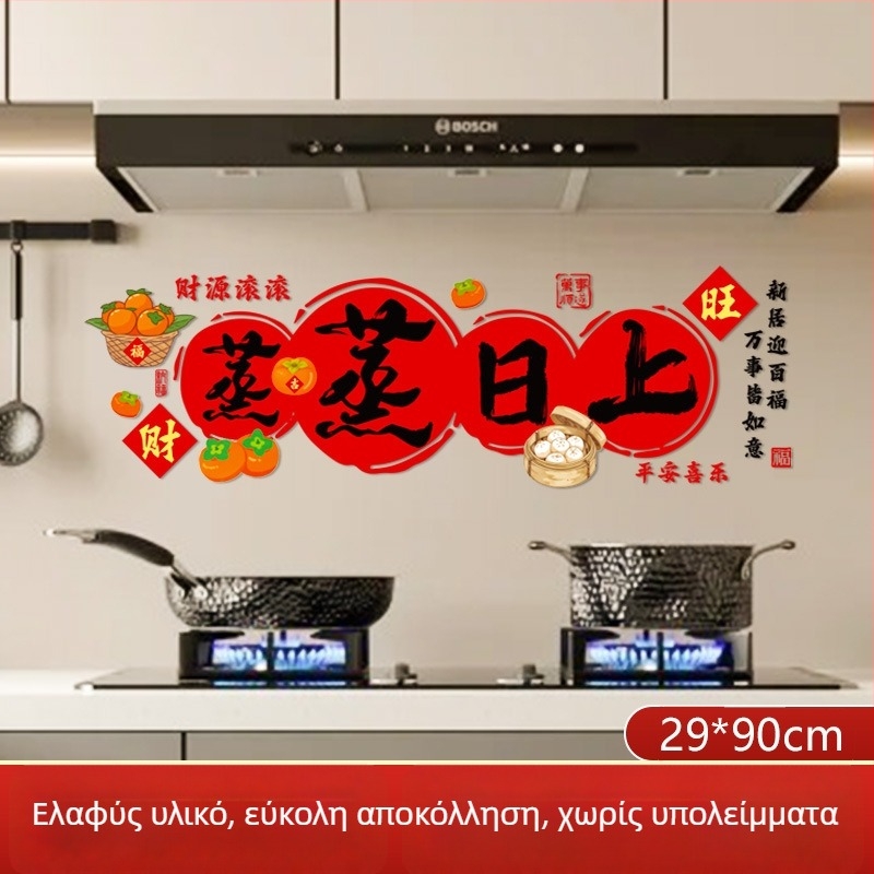 Στατικό αυτοκόλλητο παραθύρου με λουλούδια – PVC, συσκευασία σε OPP πακέτο, Rabbit Traveler, κωδικός 25-CFFYT, προϊόν 24QQCFT-002