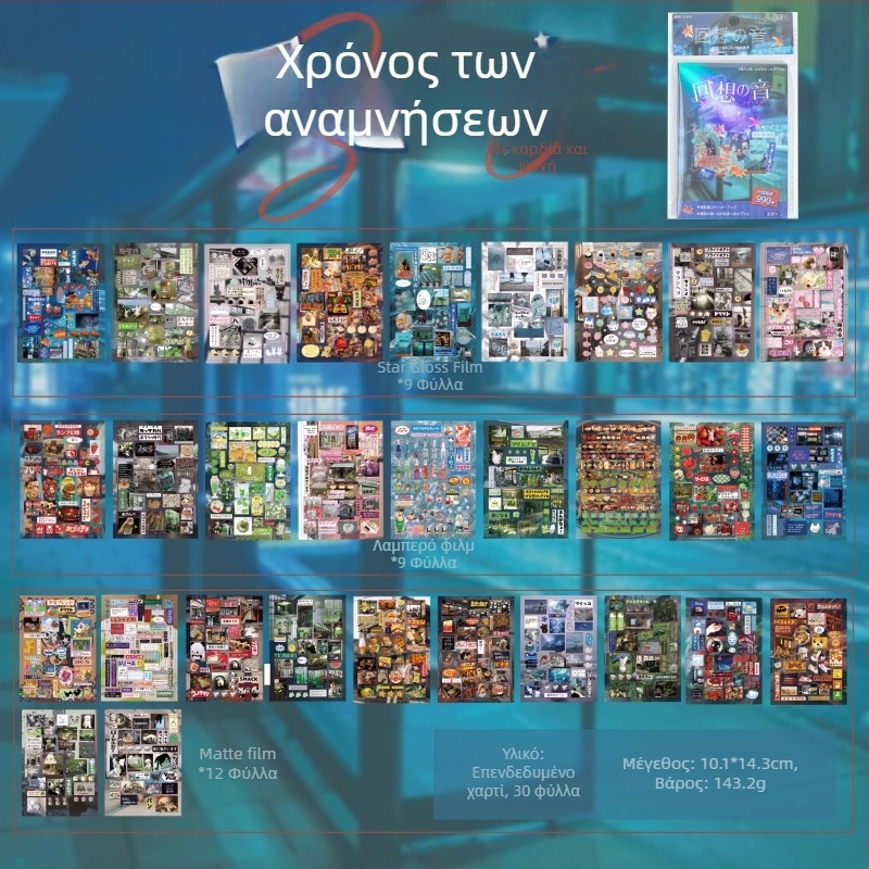 DIY αυτοκόλλητα καρτών με κορεάτικο σχέδιο κοπής χαρτιού, χειροποίητο διακοσμητικό για ημερολόγιο, ματ φιλμ οθόνης, επεξεργασία OEM