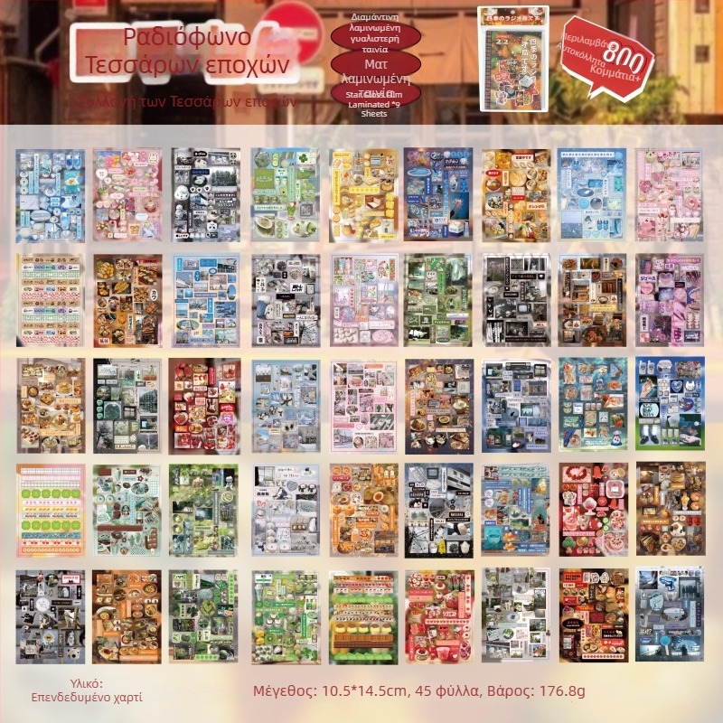 DIY αυτοκόλλητα καρτών με κορεάτικο σχέδιο κοπής χαρτιού, χειροποίητο διακοσμητικό για ημερολόγιο, ματ φιλμ οθόνης, επεξεργασία OEM