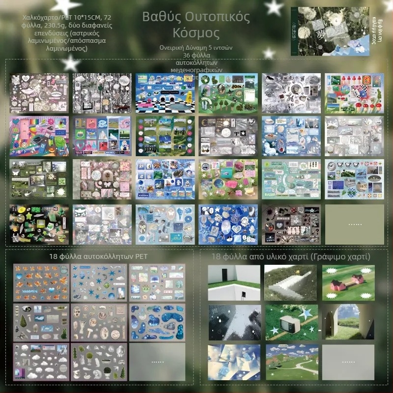 DIY αυτοκόλλητα καρτών με κορεάτικο σχέδιο κοπής χαρτιού, χειροποίητο διακοσμητικό για ημερολόγιο, ματ φιλμ οθόνης, επεξεργασία OEM