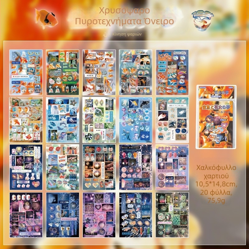 DIY αυτοκόλλητα καρτών με κορεάτικο σχέδιο κοπής χαρτιού, χειροποίητο διακοσμητικό για ημερολόγιο, ματ φιλμ οθόνης, επεξεργασία OEM