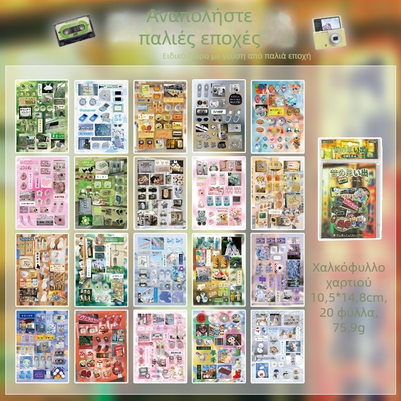 DIY αυτοκόλλητα καρτών με κορεάτικο σχέδιο κοπής χαρτιού, χειροποίητο διακοσμητικό για ημερολόγιο, ματ φιλμ οθόνης, επεξεργασία OEM