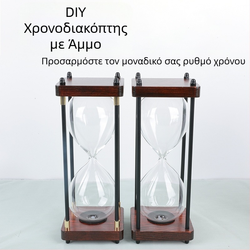 Κλεψύδρα από γυαλί με πλήρωση άμμου από τον χρήστη, ξύλινη DIY χάραξη, κρεμαστό διακοσμητικό