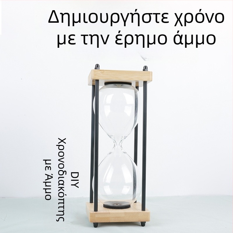 Κλεψύδρα από γυαλί με πλήρωση άμμου από τον χρήστη, ξύλινη DIY χάραξη, κρεμαστό διακοσμητικό