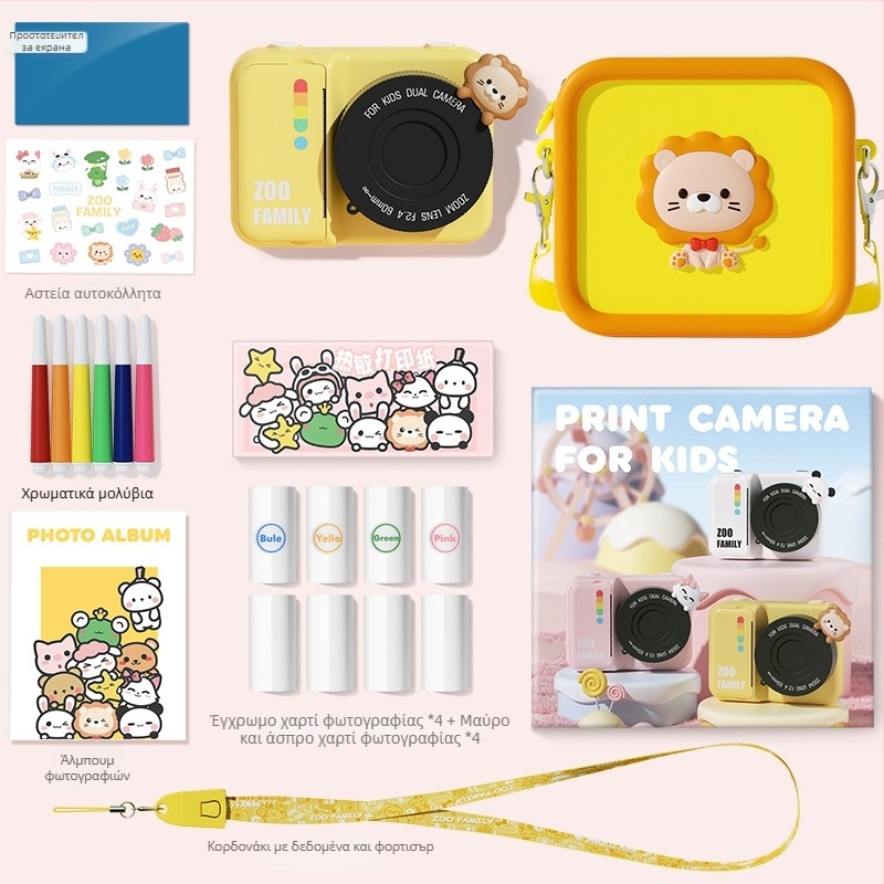 Polaroid κάμερα P2 με WiFi, μεταφορά εικόνων, άμεση θερμική εκτύπωση, αποθήκευση σε TF κάρτα (Model P2)