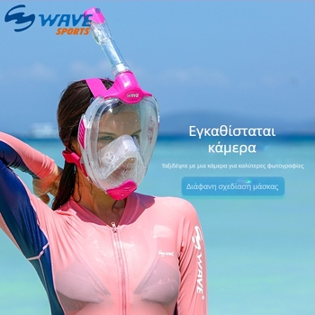 Wave σετ μάσκας κατάδυσης και στεγνού σνόρκελ για ελεύθερη κατάδυση – μεγάλος σκελετός, αντιθαμβωτικό, σιλικόνη, προέλευση Γκουανγκζού, WAVE/OEM, άλλη κατηγορία, προσαρμοστικό