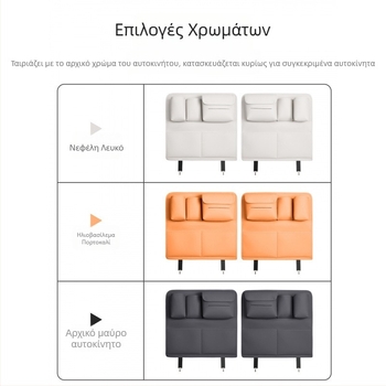 Προστατευτικό πάνελ πόρτας για πίσω καθίσματα Alpine, 7/8/9 θέσεων, πλαστικό υλικό, πολυλειτουργικός εσωτερικός αξεσουάρ προστασίας