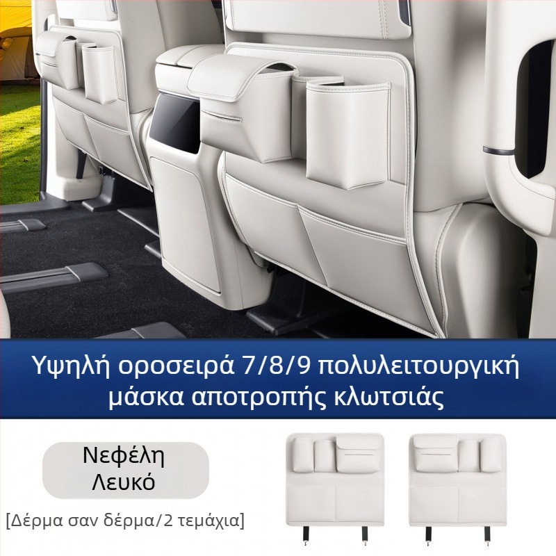 Προστατευτικό πάνελ πόρτας για πίσω καθίσματα Alpine, 7/8/9 θέσεων, πλαστικό υλικό, πολυλειτουργικός εσωτερικός αξεσουάρ προστασίας