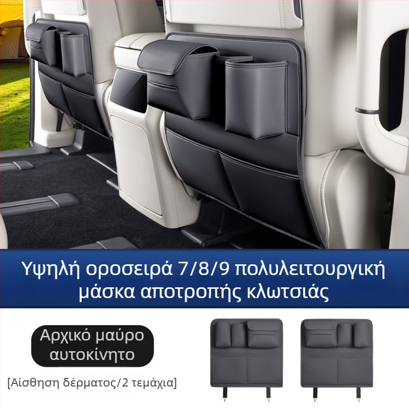 Προστατευτικό πάνελ πόρτας για πίσω καθίσματα Alpine, 7/8/9 θέσεων, πλαστικό υλικό, πολυλειτουργικός εσωτερικός αξεσουάρ προστασίας