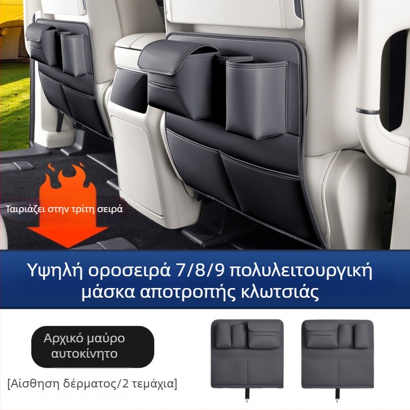 Προστατευτικό πάνελ πόρτας για πίσω καθίσματα Alpine, 7/8/9 θέσεων, πλαστικό υλικό, πολυλειτουργικός εσωτερικός αξεσουάρ προστασίας