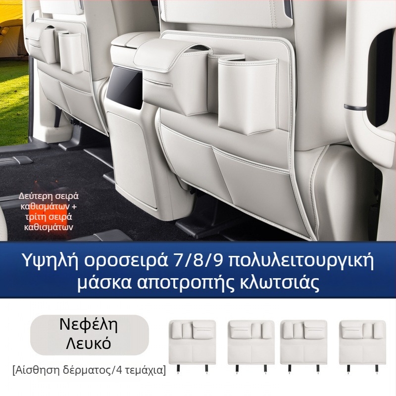 Προστατευτικό πάνελ πόρτας για πίσω καθίσματα Alpine, 7/8/9 θέσεων, πλαστικό υλικό, πολυλειτουργικός εσωτερικός αξεσουάρ προστασίας