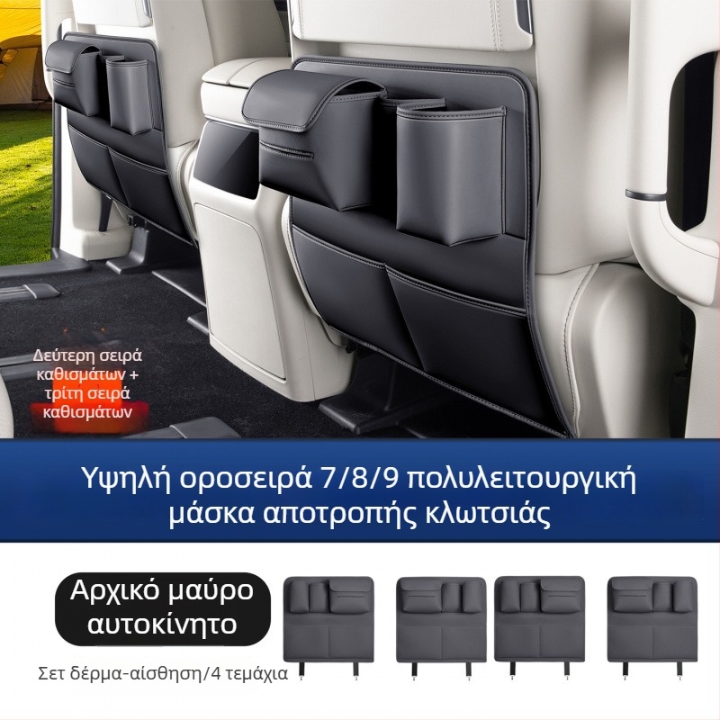 Προστατευτικό πάνελ πόρτας για πίσω καθίσματα Alpine, 7/8/9 θέσεων, πλαστικό υλικό, πολυλειτουργικός εσωτερικός αξεσουάρ προστασίας