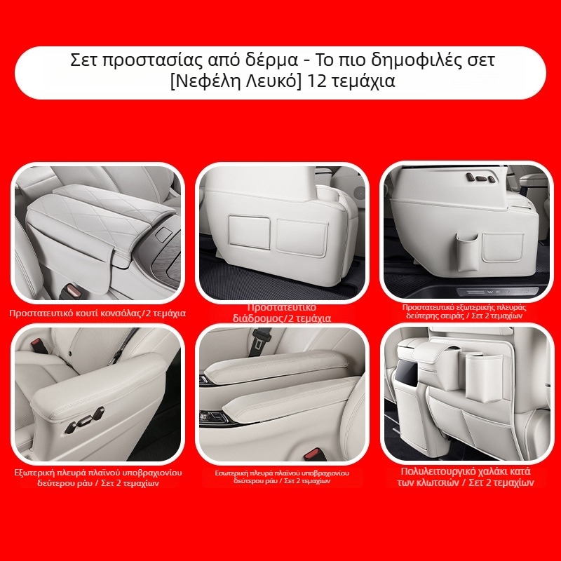 Προστατευτικό πάνελ πόρτας για πίσω καθίσματα Alpine, 7/8/9 θέσεων, πλαστικό υλικό, πολυλειτουργικός εσωτερικός αξεσουάρ προστασίας