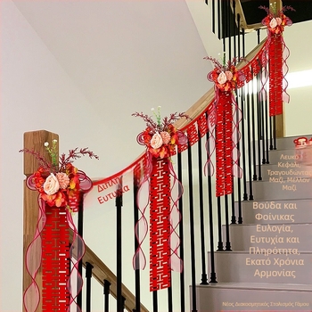 Αξεσουάρ διαμόρφωσης γάμου – διακόσμηση χειρολαβής σκάλας με μοτίβο latte art, κορδέλα από μη υφαντό ύφασμα (Μάρκα: Dongyang chengnuo yibai)