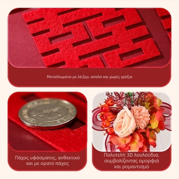 Αξεσουάρ διαμόρφωσης γάμου – διακόσμηση χειρολαβής σκάλας με μοτίβο latte art, κορδέλα από μη υφαντό ύφασμα (Μάρκα: Dongyang chengnuo yibai)