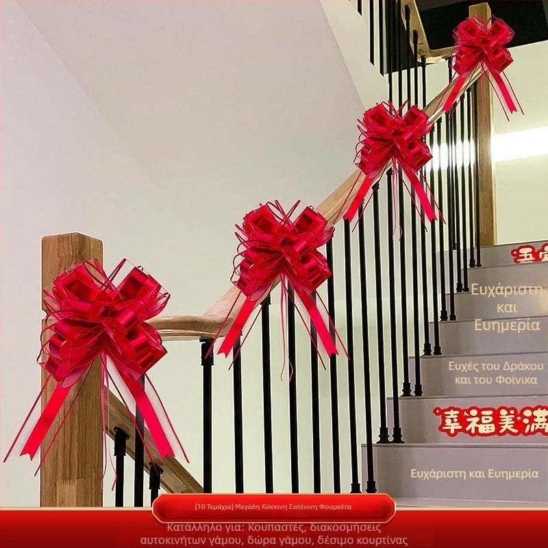 Αξεσουάρ διαμόρφωσης γάμου – διακόσμηση χειρολαβής σκάλας με μοτίβο latte art, κορδέλα από μη υφαντό ύφασμα (Μάρκα: Dongyang chengnuo yibai)