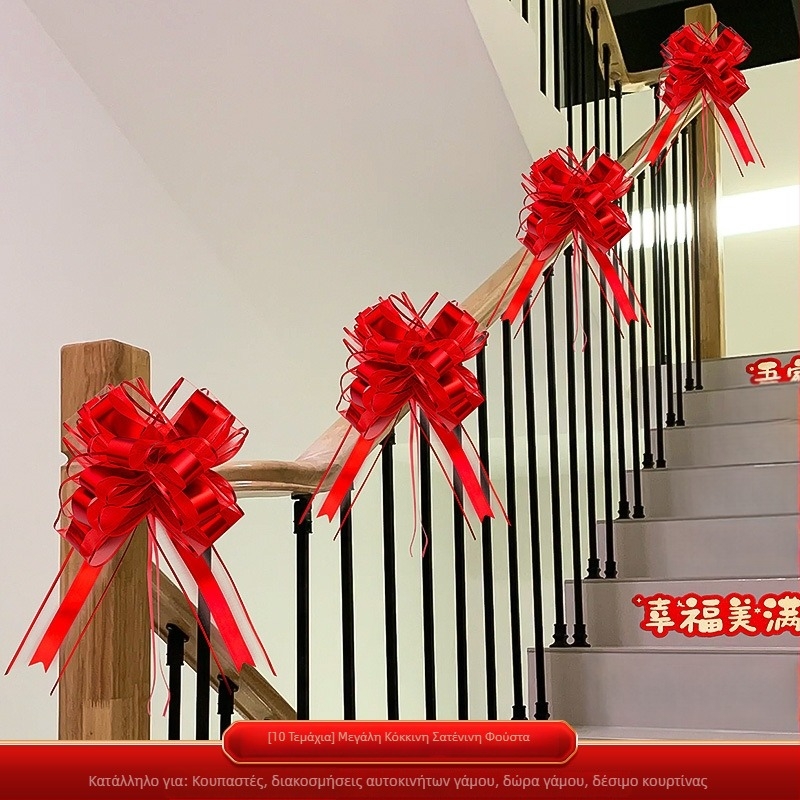 Αξεσουάρ διαμόρφωσης γάμου – διακόσμηση χειρολαβής σκάλας με μοτίβο latte art, κορδέλα από μη υφαντό ύφασμα (Μάρκα: Dongyang chengnuo yibai)