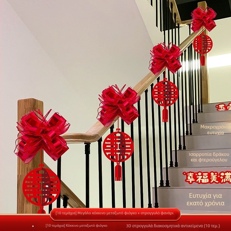 Αξεσουάρ διαμόρφωσης γάμου – διακόσμηση χειρολαβής σκάλας με μοτίβο latte art, κορδέλα από μη υφαντό ύφασμα (Μάρκα: Dongyang chengnuo yibai)