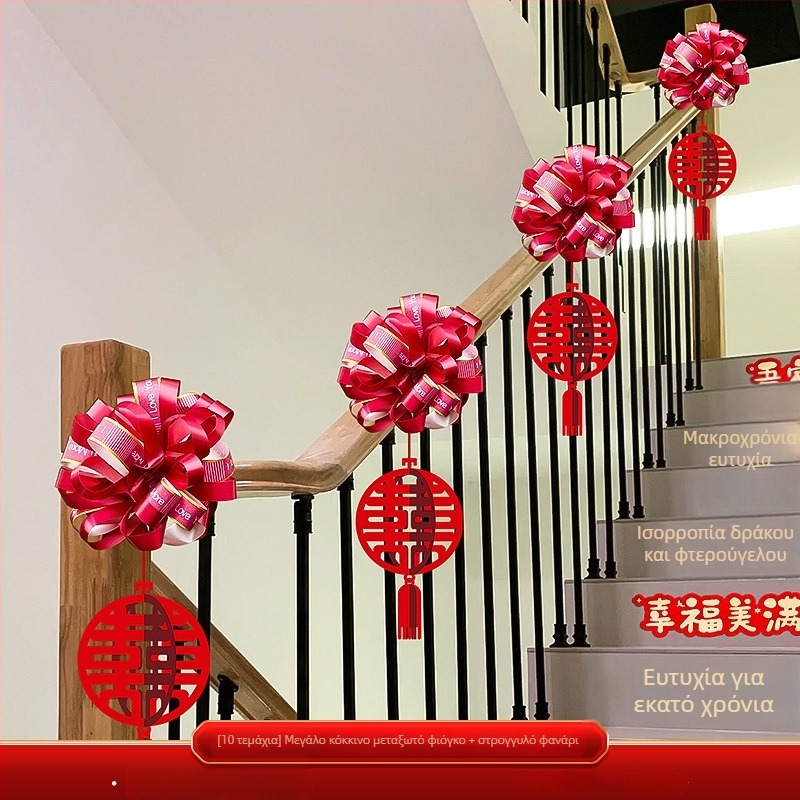 Αξεσουάρ διαμόρφωσης γάμου – διακόσμηση χειρολαβής σκάλας με μοτίβο latte art, κορδέλα από μη υφαντό ύφασμα (Μάρκα: Dongyang chengnuo yibai)