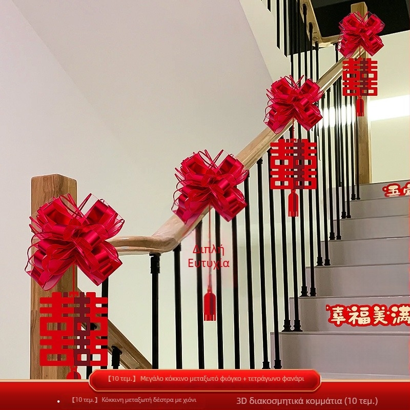 Αξεσουάρ διαμόρφωσης γάμου – διακόσμηση χειρολαβής σκάλας με μοτίβο latte art, κορδέλα από μη υφαντό ύφασμα (Μάρκα: Dongyang chengnuo yibai)