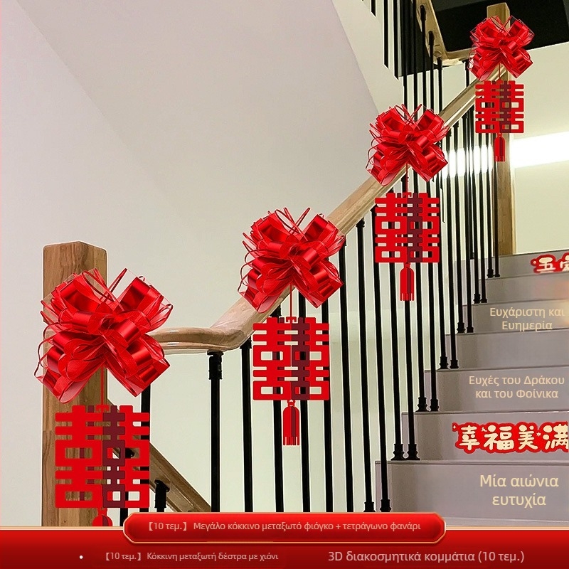 Αξεσουάρ διαμόρφωσης γάμου – διακόσμηση χειρολαβής σκάλας με μοτίβο latte art, κορδέλα από μη υφαντό ύφασμα (Μάρκα: Dongyang chengnuo yibai)