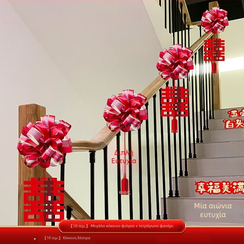 Αξεσουάρ διαμόρφωσης γάμου – διακόσμηση χειρολαβής σκάλας με μοτίβο latte art, κορδέλα από μη υφαντό ύφασμα (Μάρκα: Dongyang chengnuo yibai)