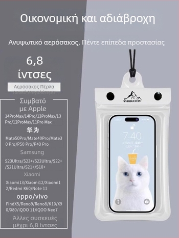 Αδιάβροχο κάλυμμα κινητού για θαλάσσια σπορ, διαφανές PVC θήκη με πρόσβαση στην οθόνη αφής, σφραγισμένο για διαχωρισμό στεγνού-υγρού
