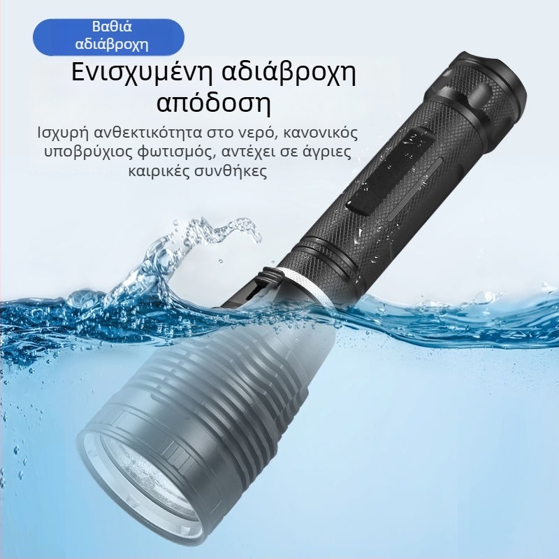 Χειρολαβής υποβρύχιος φακός, 3000 lm, επαναφορτιζόμενος, μπαταρία 26650, 4.2 V, αδιάβροχος