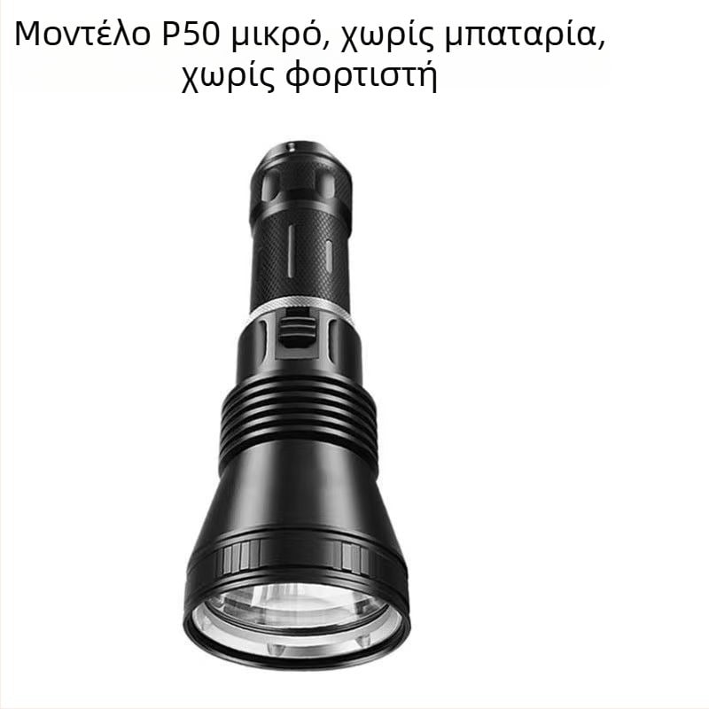 Χειρολαβής υποβρύχιος φακός, 3000 lm, επαναφορτιζόμενος, μπαταρία 26650, 4.2 V, αδιάβροχος