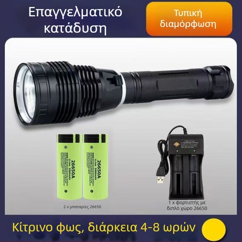 Χειρολαβής υποβρύχιος φακός, 3000 lm, επαναφορτιζόμενος, μπαταρία 26650, 4.2 V, αδιάβροχος