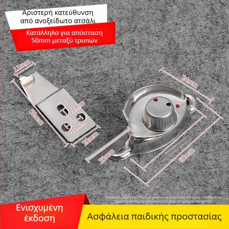 Κλειδαριά παραθύρου σε σχήμα μισοφέγγαρου - Ανοξείδωτο ατσάλι, Μοντέλο YYSgz, Μάρκα Shouli, Μοντέρνο μινιμαλιστικό στυλ