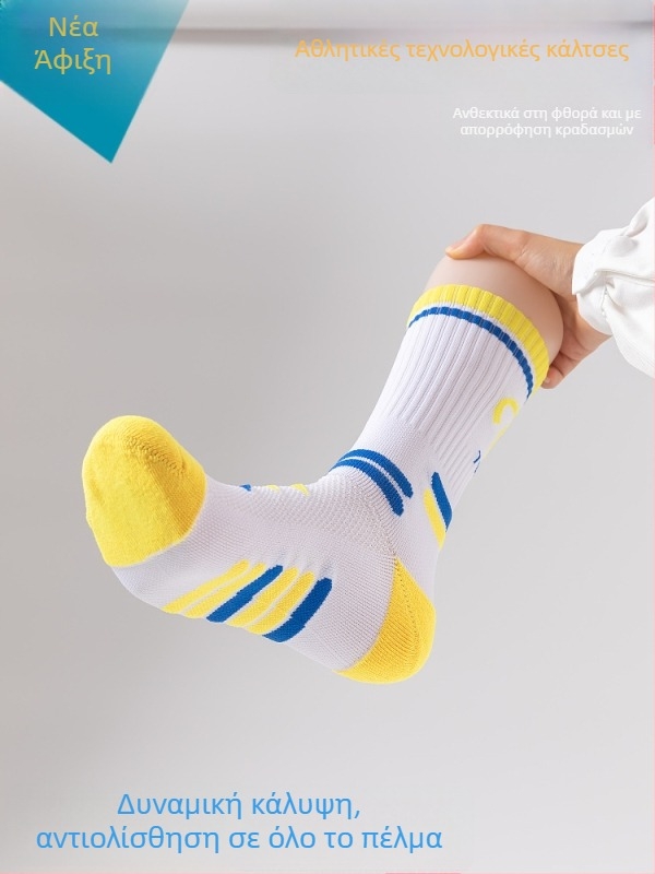 Ανδρικές κάλτσες μπάσκετ, μέχρι τη γάμπα, αναπνέουσες με terry πάτο για προπόνηση (Μάρκα: Yisilai; Υλικό: Νάιλον)