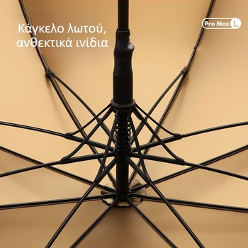 Ομπρέλα γκολφ με μακριά ξύλινη λαβή, 8 ακτίνες, UV προστασία UPF 50+, δυνατότητα προσαρμογή λογότυπου, χειροκίνητο άνοιγμα/κλείσιμο